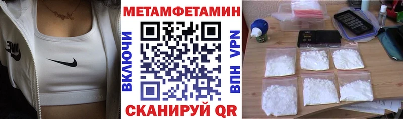 hydra зеркало  наркотики  Пушкино  АМФЕТАМИН Premium 
