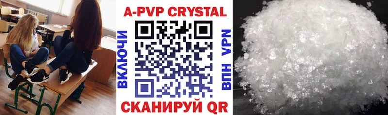 kraken ссылки  Пушкино  A-PVP Соль 