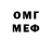 МЕТАДОН кристалл Yeu Mai