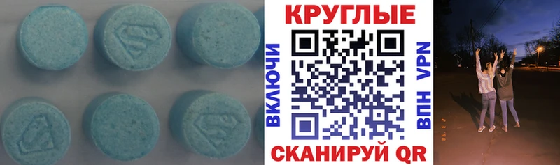 ЭКСТАЗИ ешки  Пушкино 