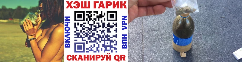 Гашиш hashish  Пушкино 