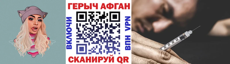 даркнет сайт  Пушкино  blacksprut ссылка  Героин гречка 