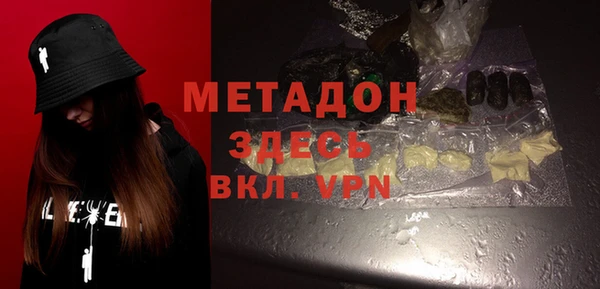 хмурый Богородск