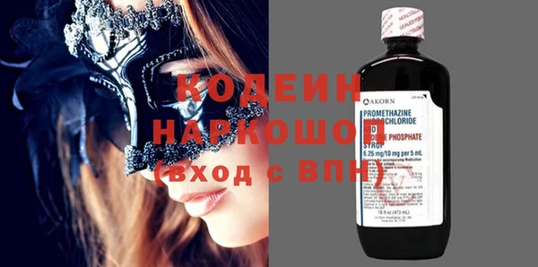 бутират Богданович