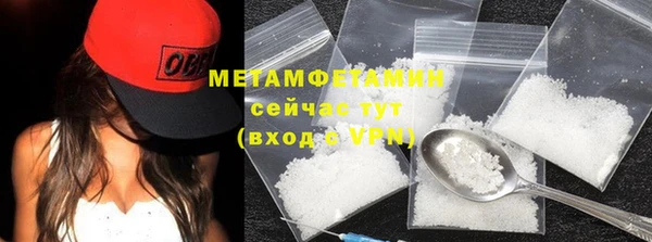 хмурый Богородск