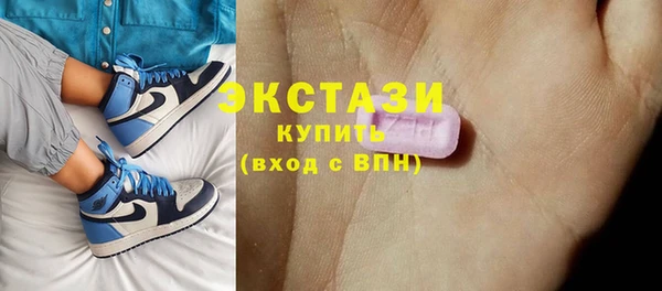 хмурый Богородск