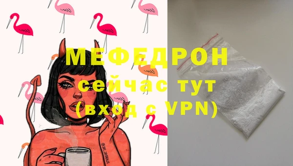 шишки Богородицк