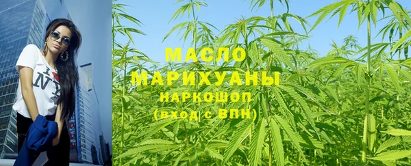 шишки Богородицк