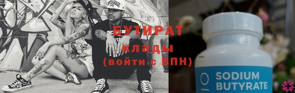 шишки Богородицк