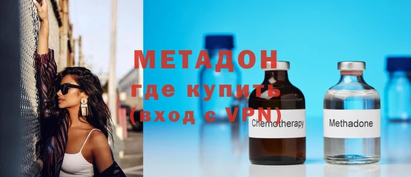 хмурый Богородск