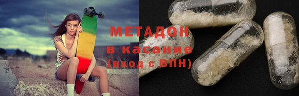 шишки Богородицк