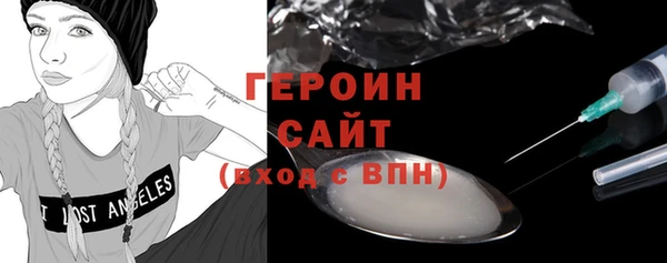 шишки Богородицк