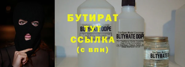 хмурый Богородск