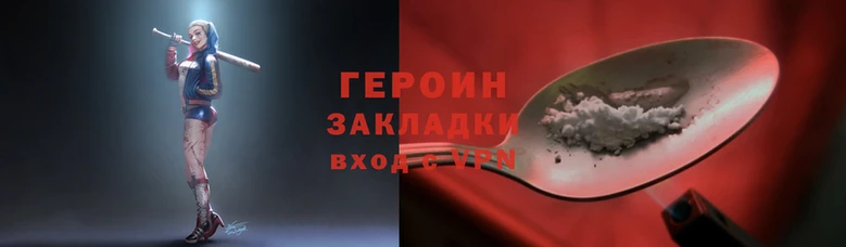 хмурый Богородск