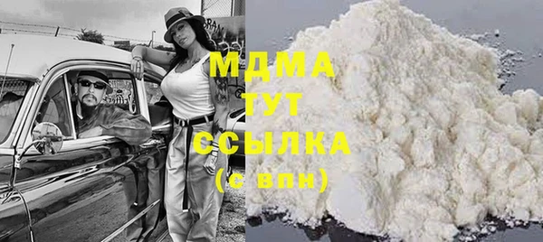 хмурый Богородск