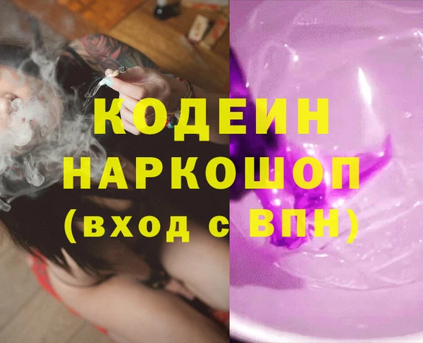бутират Богданович
