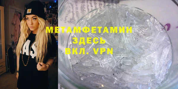 хмурый Богородск