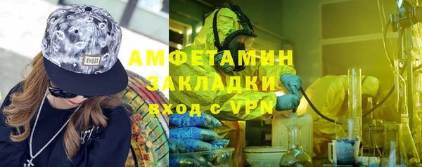 хмурый Богородск