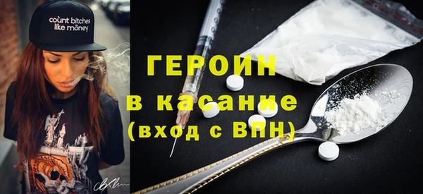 хмурый Богородск