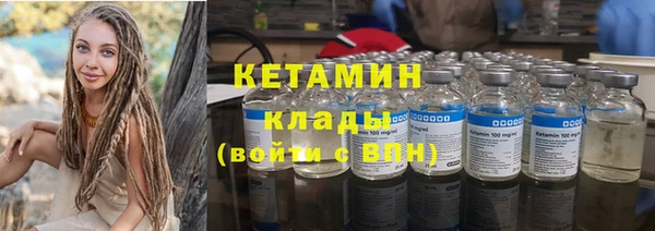 бутират Богданович