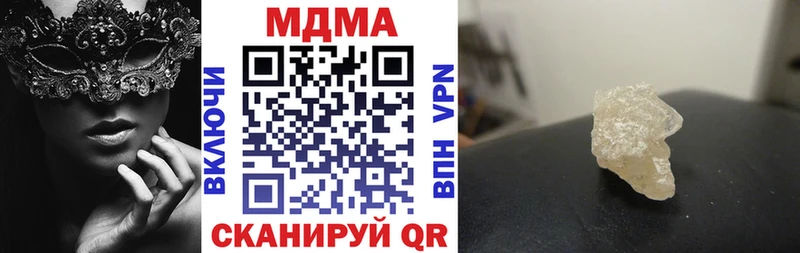 MDMA crystal Пушкино