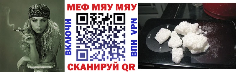 Меф кристаллы где можно купить наркотик Пушкино