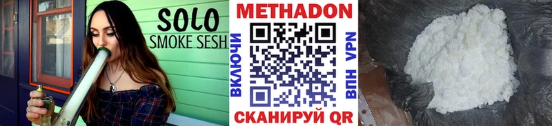 МЕТАДОН кристалл Пушкино