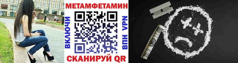 где купить наркотик  Пушкино  Первитин кристалл 