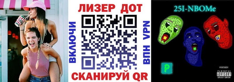 Марки 25I-NBOMe 1500мкг  ссылка на мегу зеркало  Пушкино  купить закладку 