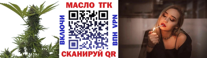 ТГК Wax  Пушкино 