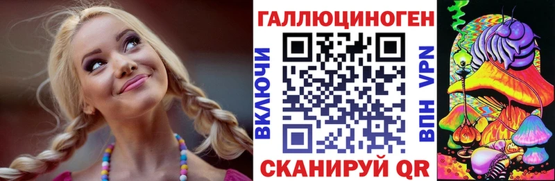 сколько стоит  Пушкино  Псилоцибиновые грибы мухоморы 